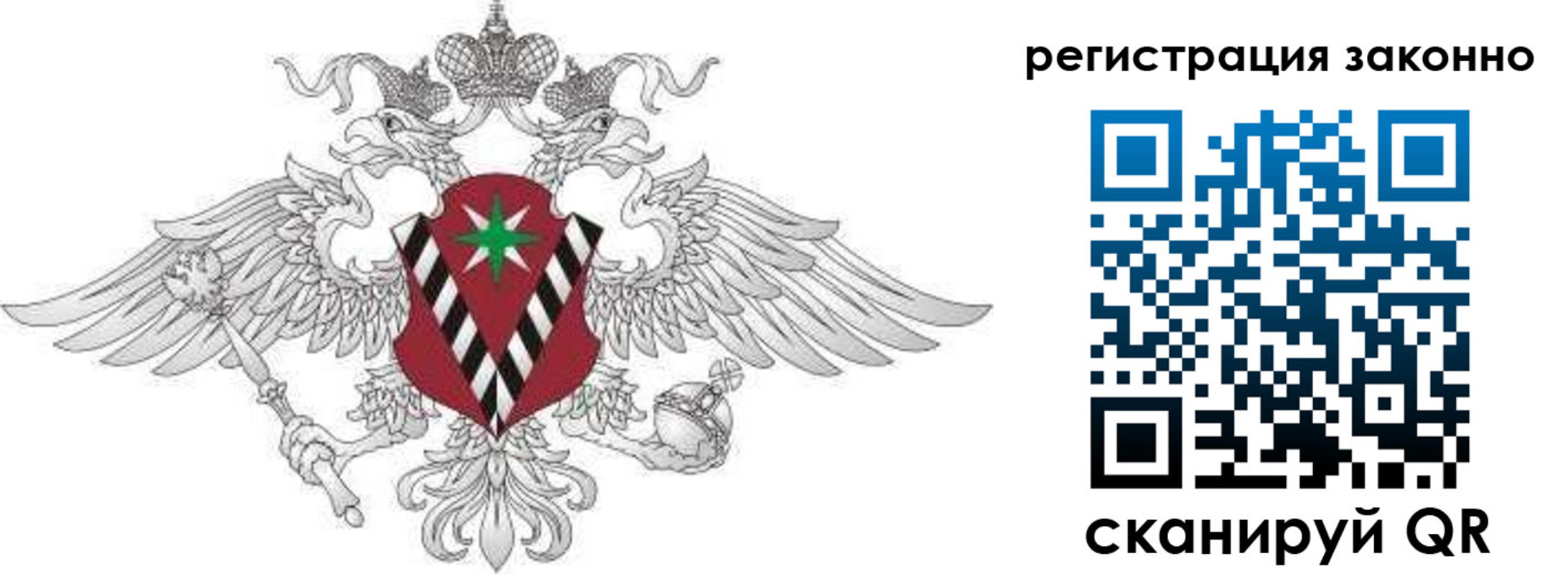 временная регистрация 2025 в Гудермесе