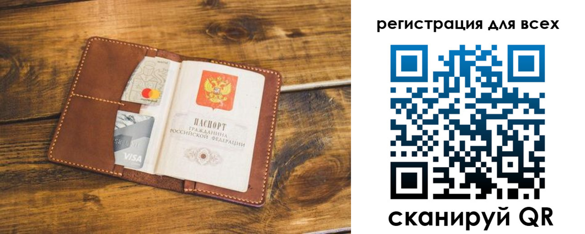 регистрация для дет. сада в Гудермесе