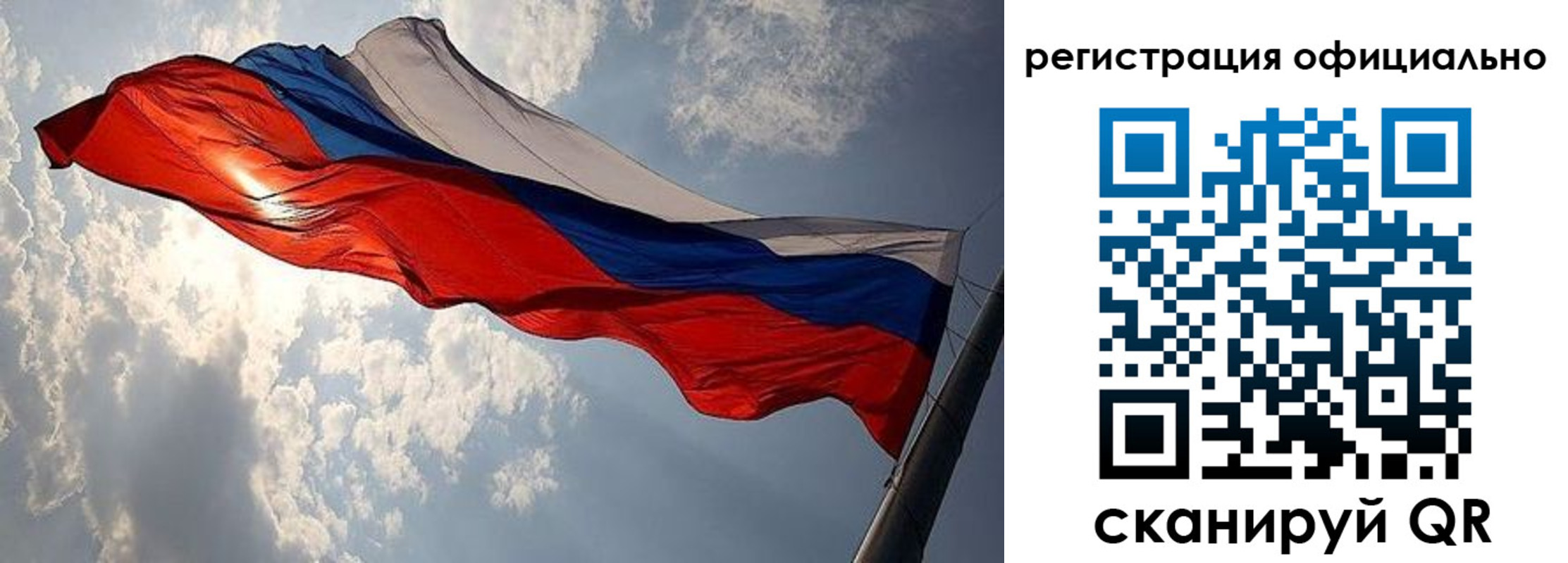 временная регистрация для школы в Гудермесе