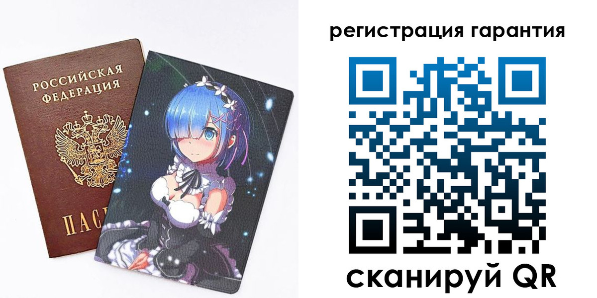 прописка ребенка в Гудермесе