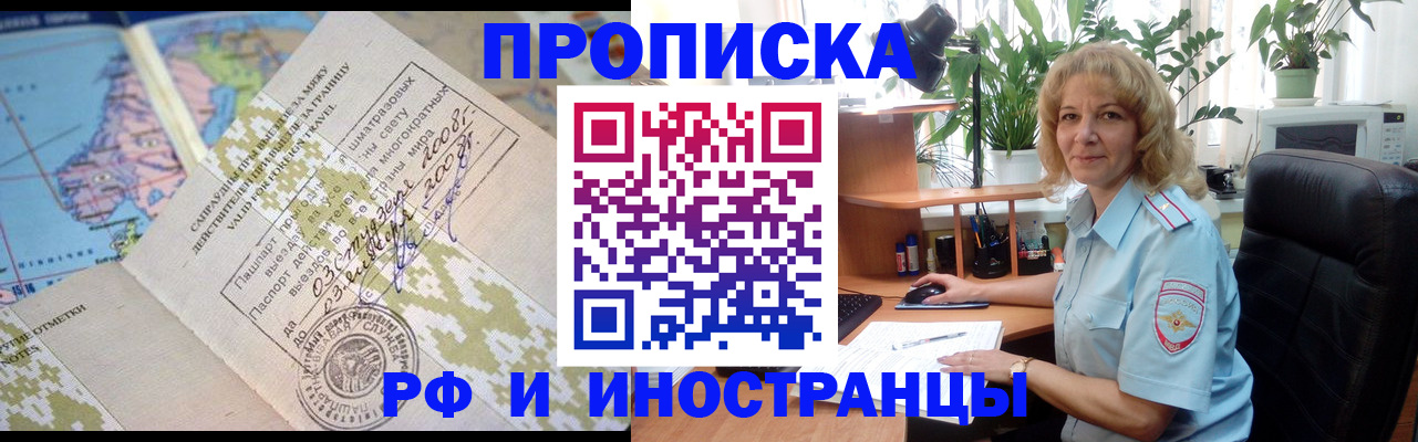 регистрация для дет. сада в Гудермесе